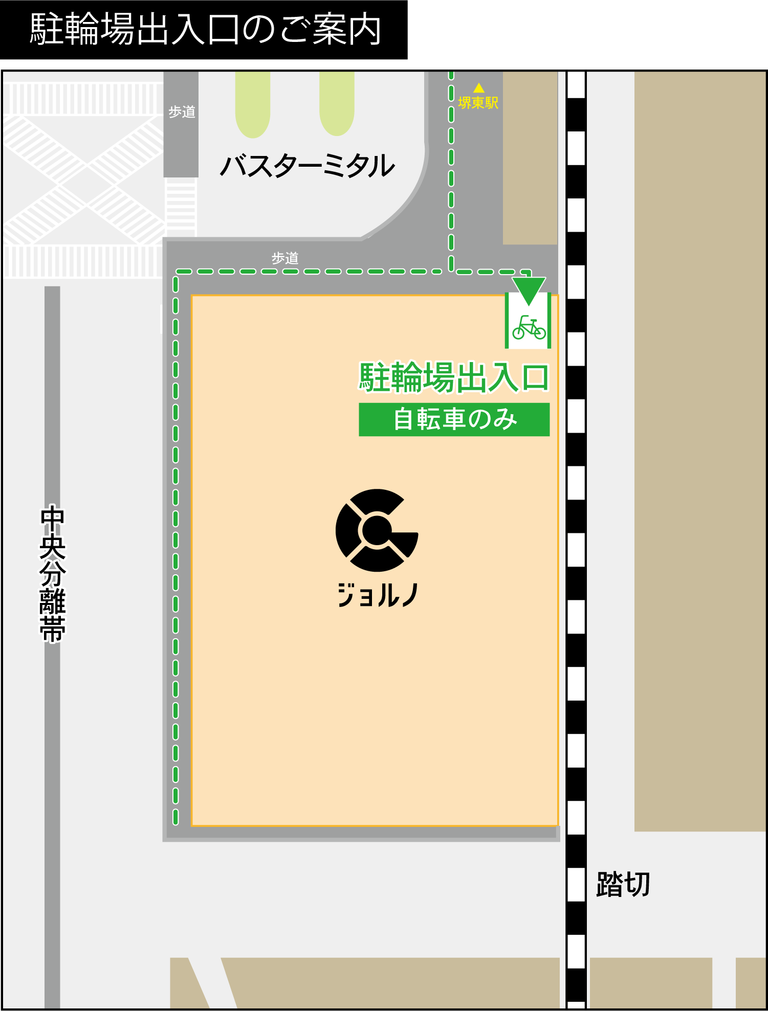 駐輪場MAP
